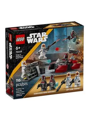 LEGO乐高星球大战75449曼达洛围攻战战斗套装益智拼插积木玩具