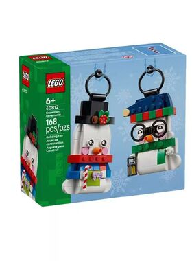 LEGO乐高方头仔系列40812雪人装饰品益智拼装积木挂件圣诞礼物