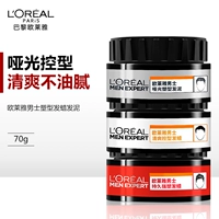 L'Oreal, воск, комплект, долговременный эффект, стайлинг, придает объем