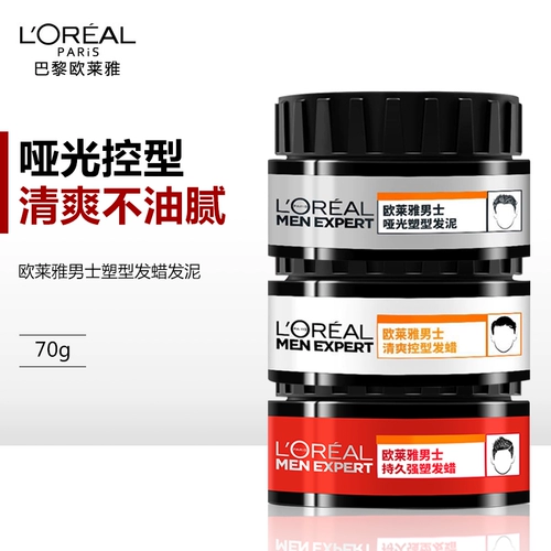 L'Oreal, воск, комплект, долговременный эффект, стайлинг, придает объем