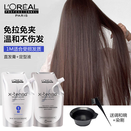 欧莱雅探索水润烫发水+直发膏