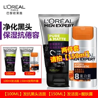 L'Oreal, очищающее молочко от черных точек, замшевый обезжиривающий крем для лица, контроль жирного блеска, 100 мл, глубокое очищение