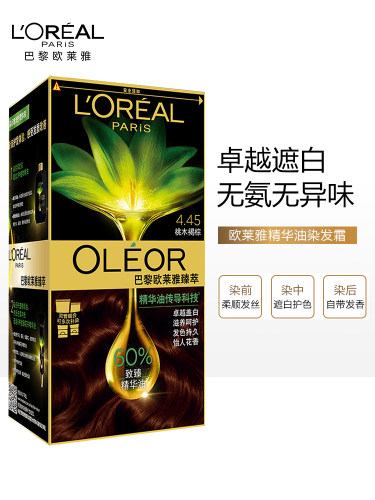 欧莱雅臻萃精华油染发霜