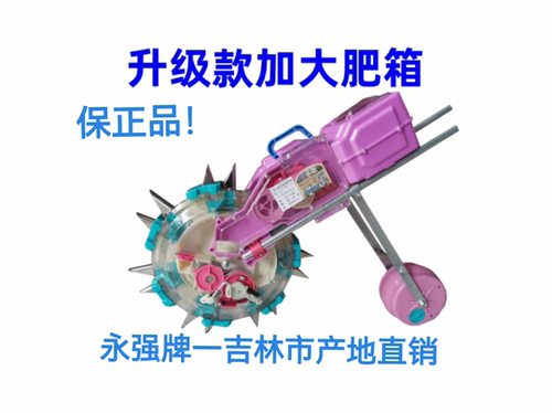 手推式花生大豆多功能玉米播种机