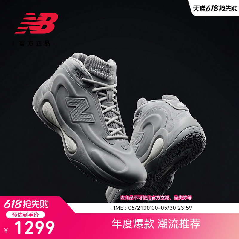 NewBalanc26新款夏季男图片