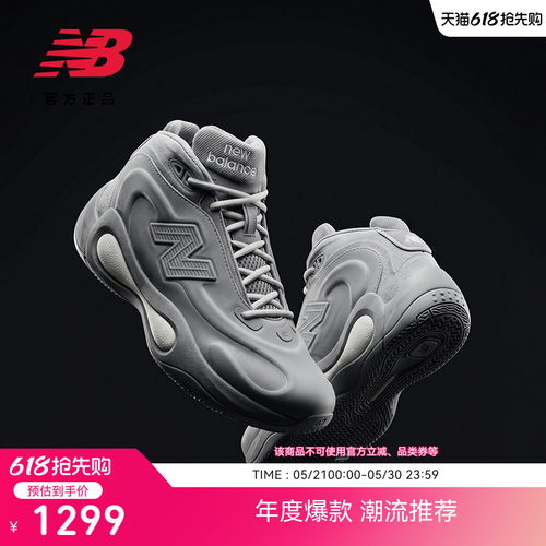 NewBalanc26新款夏季男