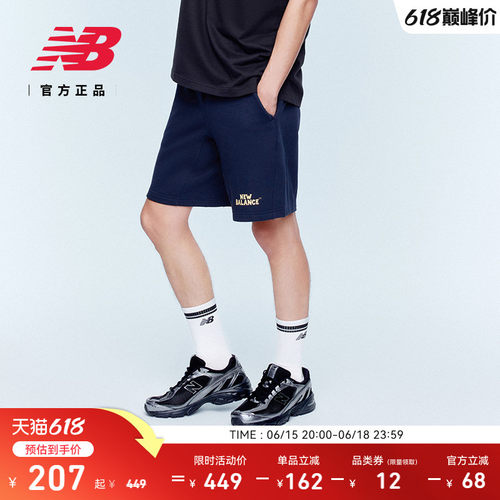 NewBalanc26新款男款舒