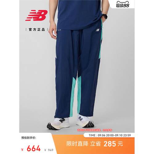 澳网系列|NewBalanc秋季