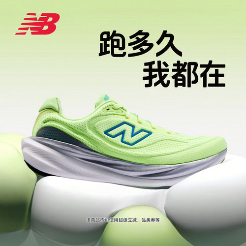 NewBalanc108v15男女情