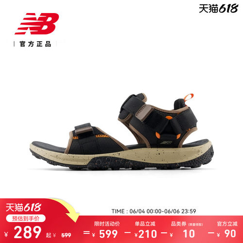 NewBalanc26新款男款舒