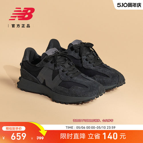V头鞋|NewBalanc正品