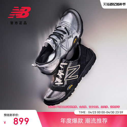 新品发售|NewBalance26