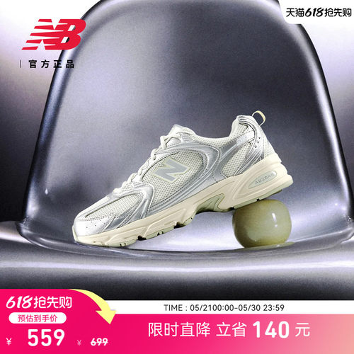 NewBalanc男女鞋网面透