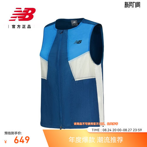 NewBalanc正品26新款早