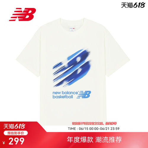 NewBalanc26新款夏男款