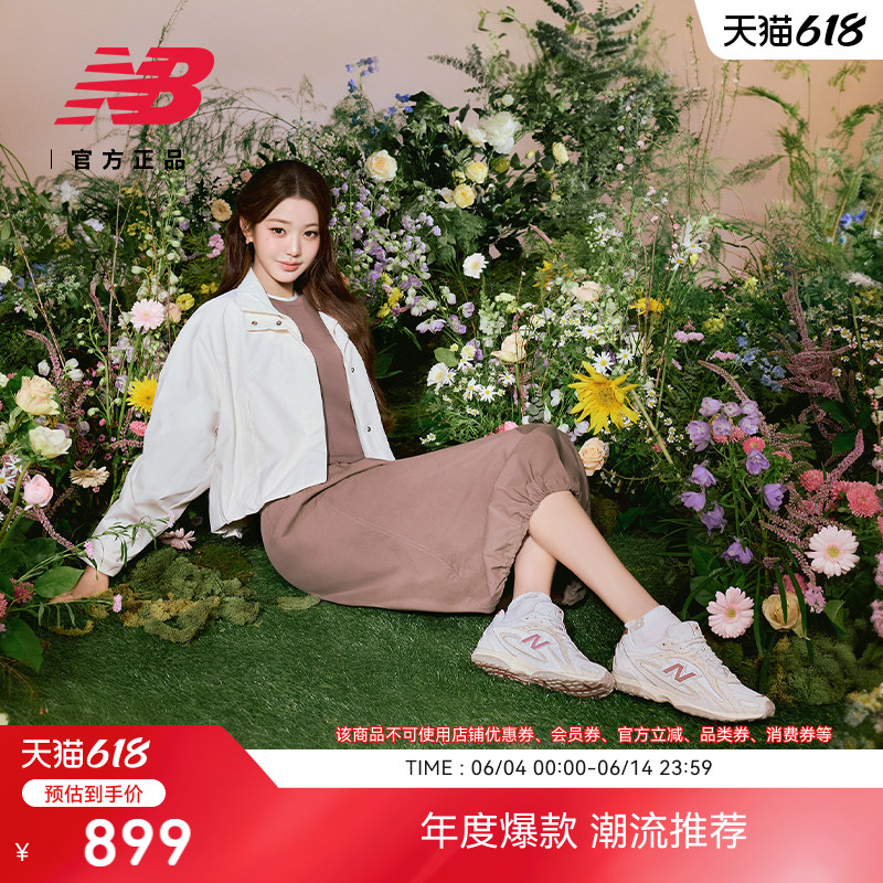 鞋带加赠|NewBalance26图片