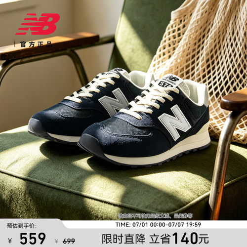 NewBalanc26新款夏男鞋