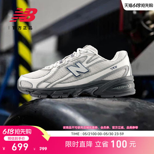 【首降】NewBalanc26新