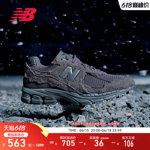 NewBalanc正品男女情侣