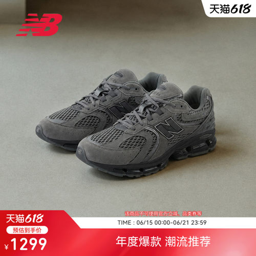 NewBalanc26新款夏男女