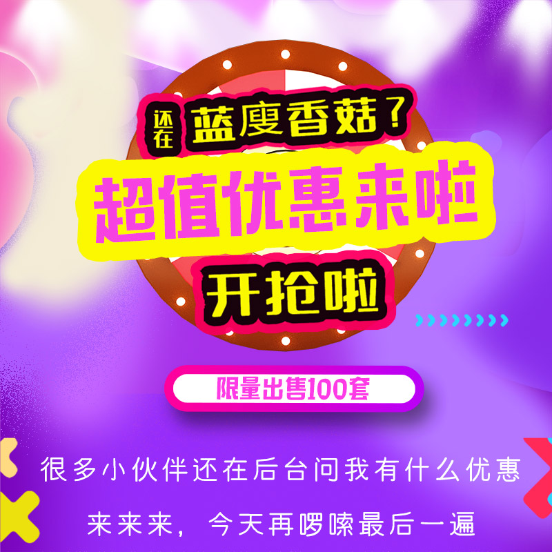 特惠儿童生日气球派对订婚宴迎宾牌水牌背景kt板设计素材文件psd