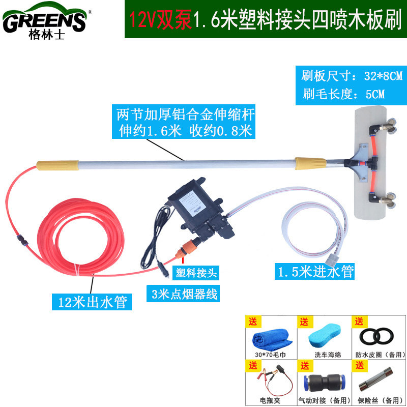 12v洗车伸缩高压水泵便携式