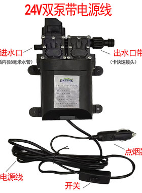 格林士家用12V24V自吸车载高压泵