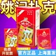 姚记扑克正品 整箱100副批发棋牌室大字斗地主加厚加硬朴克纸牌