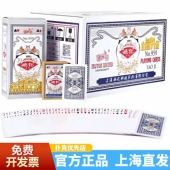 姚记扑克牌斗地主整箱100副批发加厚补朴克纸牌发牌959扑克牌正品