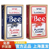 小蜜蜂扑克牌正品 进口百家乐德州扑克专用牌 NO.92Bee正宗美国原装
