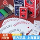 三A掼蛋专用扑克牌整箱100副高档惯蛋比赛卜克加厚加长纸牌