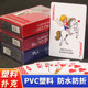 万全塑料扑克桥牌加厚耐用斗地主双面磨砂棋牌室批发塑料PVC防水