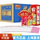 上海姚记扑克纸牌原厂正品 整箱288副批发卜加厚耐用补克258清仓