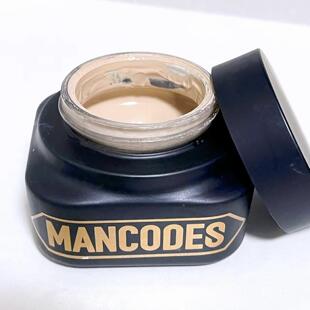 左颜右色素颜霜男士提亮肤色遮瑕面霜修颜霜懒人痘印遮瑕约会用