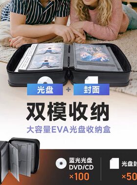 日本SANWA蓝光光盘包车载cd盒