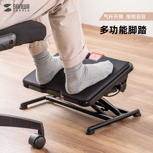 SANWA气动式脚踏脚踏板搁脚凳