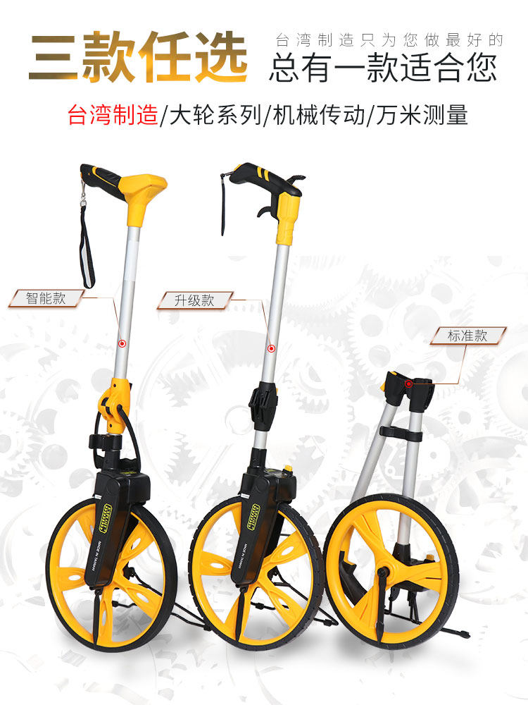 Kaituo ranging wheel Mechanical electronic digital display Hand-push roller rangefinder Roller ruler Engineering measurement road push ruler