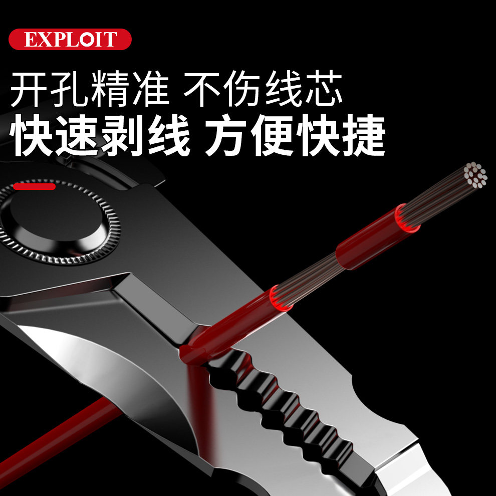 开拓剥线钳电工专用剪线钳多功能扒皮钳子手持多功能分线压线钳 - 实物图