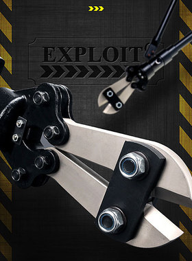 EXPLOIT/开拓  手动液压钢筋剪液压剪  钢筋切断机  EXPYQ-12C