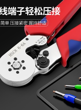 开拓管型针型接线端子压线钳冷压压接钳夹线钳子压线钳电工专用