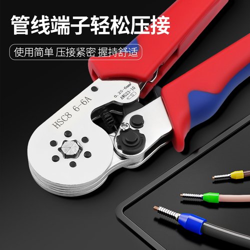 开拓工业级电工接线端子压线钳