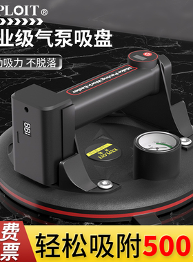 玻璃吸盘瓷砖强力重型自动补气电动吸提器大理石真空大吸力固定器