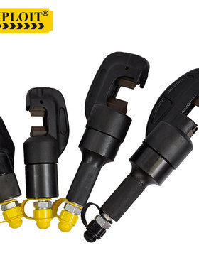 EXPLOIT/开拓 分体式液压钢筋剪 钢筋切断工具 EXPCK-12