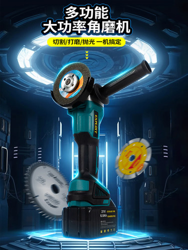 开拓无刷锂电角磨机锂电池抛光切割机打磨机小型充电式电动磨光机