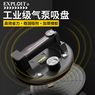 玻璃吸盘瓷砖强力重型自动补气电动吸提器大理石真空大吸力固定器