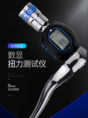 开拓台湾电子数显扭力计扭力扳手配件测试表公斤高精度扭矩测试仪