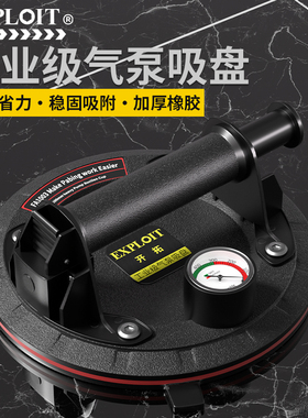 玻璃吸盘瓷砖强力重型自动补气电动吸提器大理石真空大吸力固定器