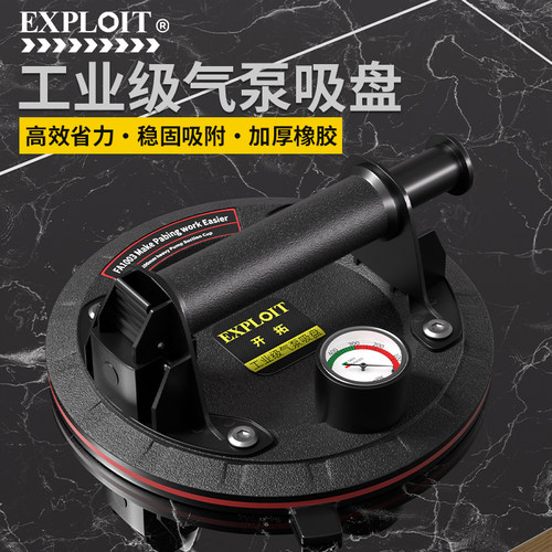 自动补气玻璃吸盘瓷砖强力重型