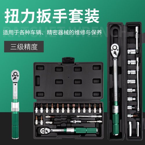开拓扭力扳手高精度火花塞摩托车