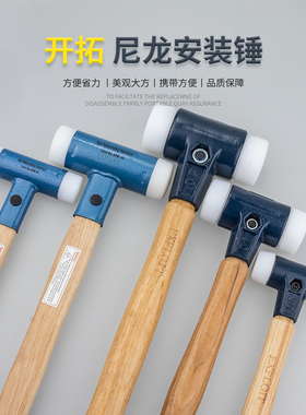 开拓工业橡胶锤橡皮锤子工具安装锤小尼龙塑料大号榔头无弹力锤头